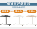  雙十國慶週年慶買一送一 好升氣家居多用途氣壓升降桌-高桌80 x 50 cm (三色可選) 